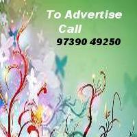 ecity banner